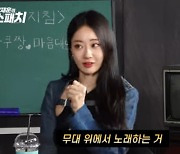 경리 "'강남순' 촬영 때 변우석 보고 웃음이...내 매력? 통통 튀는 것" (탁스패치)