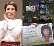 신봉선, 충격의 '민증 사진' 전말…"쌍꺼풀 지운 포토샵" 합성이었다, '억울' [엑's 이슈]