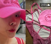 신봉선, 핫핑크 수영복 자랑…11kg 감량에도 '꾸준한 관리'