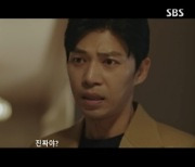 '굿파트너' 지승현, 한재이 임신 고백에 "말도 안돼. 진짜야?"