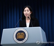 [속보] 대통령실 "광우병·사드·후쿠시마…野 선동 그만하고 사과해야"