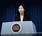 용산 "野 후쿠시마 괴담 방류 1년, 거짓선동 밝혀져…사과해야"