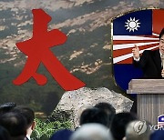 TAIWAN CHINA POLITICS