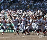 尹, 교토국제고 고시엔 우승에 "재일동포에 자긍심과 용기 안겨줘"