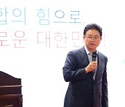 이철우 경북지사 "시군 권한 축소하면 TK통합 100% 안된다"