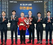 이엔셀, 코스닥 상장 첫날 공모가 3배 → 12% 상승 마감