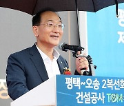 평택∼오송 2복선화 건설사업 쉴드 TBM 발진식