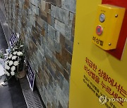 '숭례문 지하보도 살인' 70대 중국동포 재판행…우발범행 결론(종합)