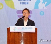 2024 서울국제교육포럼 참석한 조희연 교육감