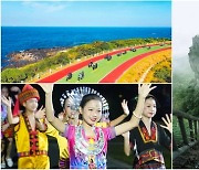 [AsiaNet] 2024 Hainan Tourism & Cultural Excellence Top 10 Revealed