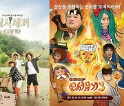 '신서유기'·'삼시세끼' 연출한 이주형 PD, 퇴근길 교통사고 사망