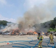 전주권 광역 쓰레기 매립장에서 불.. "진화 장시간 소요 전망"