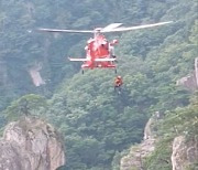 대둔산서 '암벽 등반'하던 40대, 15m 추락…헬기 구조