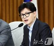 "금투세는 청년 문제"…'중·수·청' 외친 한동훈, 2030 끌어안기 사활