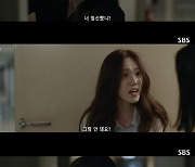 '굿파트너' 장나라, 유나에게 임신 사실 알린 한재이에 "내 딸은 건드리지 말았어야지" 절규