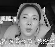 '둘째 욕심' 42살 박은영, 난소 나이=45세에 우울 "첫째로 만족해야 하나"