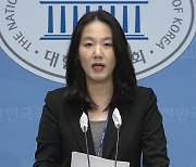 국민의힘 "김 여사 사건 수사 심의, 절차 따라 공정한 판단할 것"