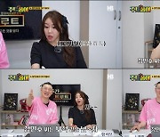 ‘주간트로트’ DJ래피 “장민호, 사주? 0000이 더 이상 필요 없는 사주"