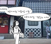 일본 우파만의 식민지배 긍정 평가, 왜 피해국 인사들이 옹호하나 [같은 일본, 다른 일본]