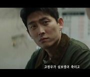 ‘백설공주에게 죽음을-Black Out’ 고준, 변요한 사건 의심 시작 “80일 만에 사건 종결?!” (종합)