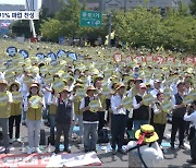 전공의 없는데 간호사마저 떠나나‥'의료 마비' 우려