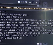 해킹된 북한 IT개발자의 PC를 통해 드러난 북한 IT노동의 세계 [탈탈털털]