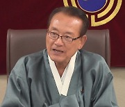 경찰 조사받은 대한노인회 회장…선거 앞두고 내분 격화