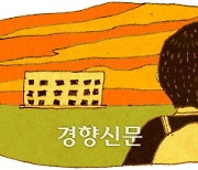 유치원생에 영어는 기본, 초3 분수까지···강남 유치원 4곳 중 1곳은 ‘초등 선행’