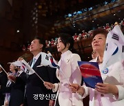 ‘김건희 명품가방 수수’ 수사심의위 회부에 민주당 “특검열차 이미 출발”