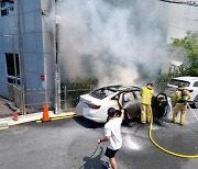 부산 교회 앞 주차된 휘발유 승용차서 화재