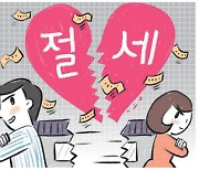 [창] 세금 유감