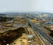 용인특례시 “경부지하고속도로, 예비타당성조사 통과 환영”