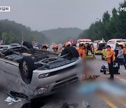 일용직 태운 승합차 버스 충돌 후 전복…5명 숨져