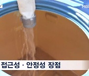 기후 변화에 에너지 사용 폭증…땅속 숨은 에너지 지하수