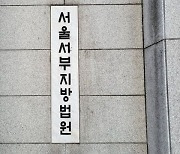 “대리 불렀어요?” 접근해 1백만원 뺏은 40대男 징역 5년