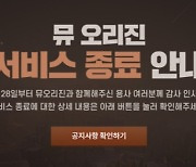 수십억·수백억을 써도…가질 수 없는 너