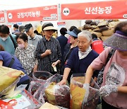 “추석 선물은 영양고추로…”…영양군, 서울광장서 축제 개최