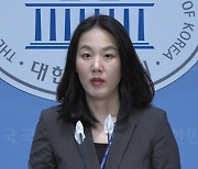 국힘 “민주, 후쿠시마 오염수 괴담선동 하더니 또 공포 마케팅”