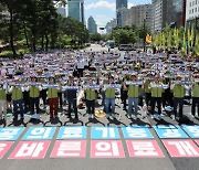 “우리도 죽겠다” 간호사도 총파업 예고…조정 결렬 시 29일부터 돌입