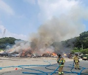 전주권 광역 쓰레기 매립장 불…생활쓰레기 300t 불타