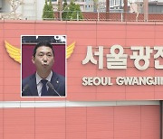 경찰, 선거법 위반 혐의 민주당 이정헌 의원 송치