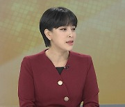 [뉴스초점] 서울 '최다 열대야' 기록 경신…주말에도 찜통더위 계속