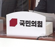 오염수 방류 1년…국민의힘 "야당, 후쿠시마 괴담 선동 멈춰야"