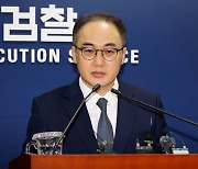 국민의힘, 명품백 수심위 회부에 "검찰의 공정한 판단 지켜볼 것"