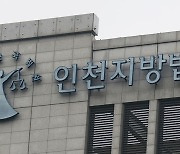 “왜 나한테만 불친절”…인천공항 여성 보안요원 폭행한 50대 남성의 최후