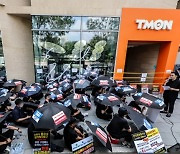 티메프 ‘나비효과’ 알렛츠 사태…정산기한 단축법 만들면 다 해결될까?[業데이트]