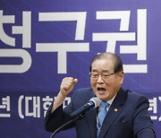 외교부 "한일강제병합은 원천무효"···광복회 "외교부 답변 환영"