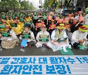 보건의료노조, 2년째 총파업···“의료현장, 빨리 정상화돼야”