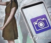 수개월간 여성 특정 신체부위 142회 몰카 40대 집유