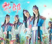 BTS 뷔·박서준 출연 '화랑', 日서 연극 리메이크 확정 [공식]